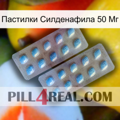 Пастилки Силденафила 50 Мг viagra4